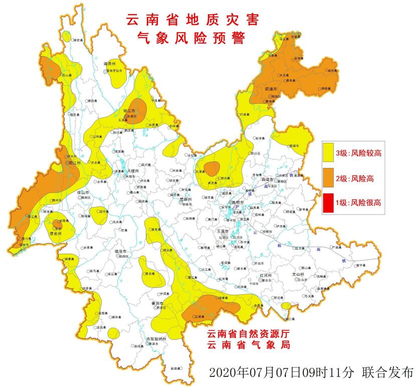 明起新一轮降水即将营业 谨防地质灾害