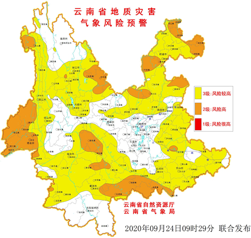 一波未平一波又起 新一轮降水25日即将抵达