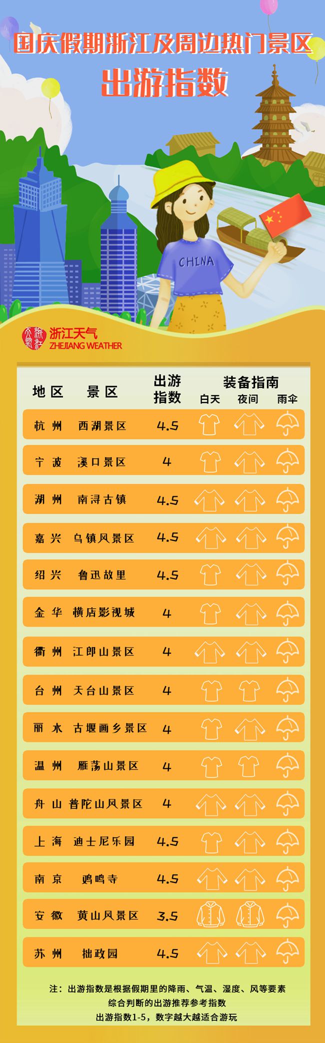 微信图片_20200930165316.jpg