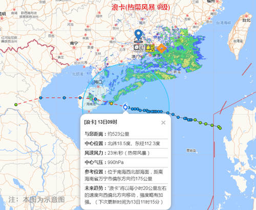 “浪卡”趋向海南 13-15日粤西和珠三角有强降水