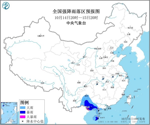 暴雨蓝色预警：广东广西贵州云南海南等地有大到暴雨