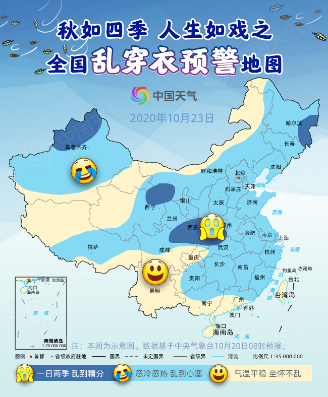 24日我省多地最低气温将创今年下半年以来新低