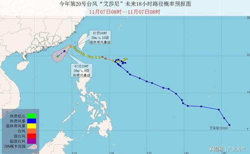 台风“艾莎尼”折向西南移动 强度减弱，干晴天气继续维持
