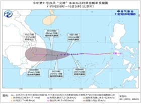 热带风暴“埃塔”逼近美佛州南部 或将引发龙卷风