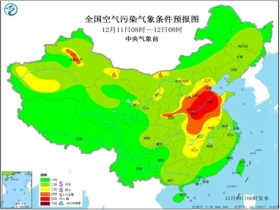 华北黄淮雾和霾持续发展 11日至12日为最严重时段