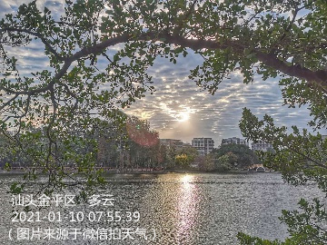 今明两天仍阴冷 12日起阳光增多