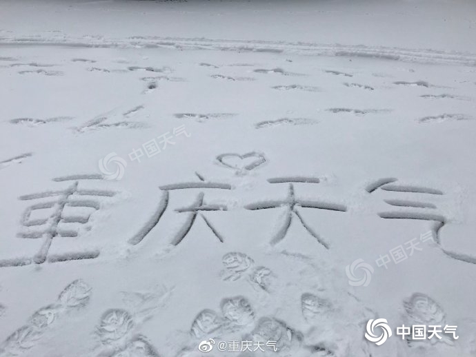 今天重庆大部有降水　明起雨过天晴　各地天气转晴