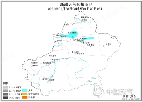 春运气象服务专报【6】