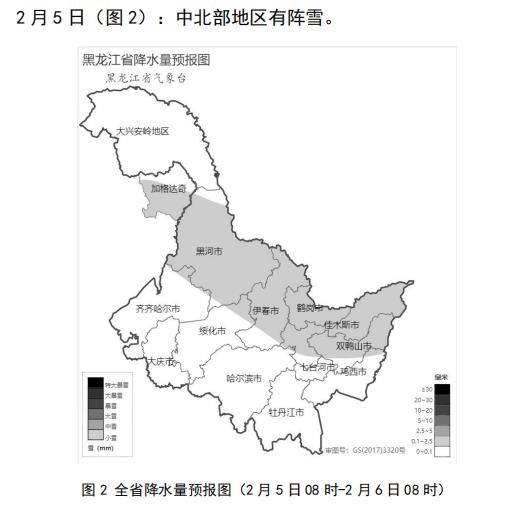 https://tqutf8.2345cdn.net/tianqiimg/weather_news/images/2021/02/02/3f0c8f60ac477bba206b74b06c466fe1.jpg