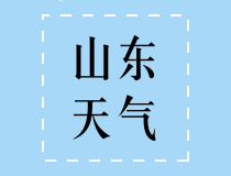 受冷空气影响 南昌即将降温